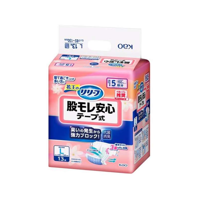 KAO リリーフ 股モレ安心テープ式 L 13枚 1パック(ご注文単位1パック)【直送品】