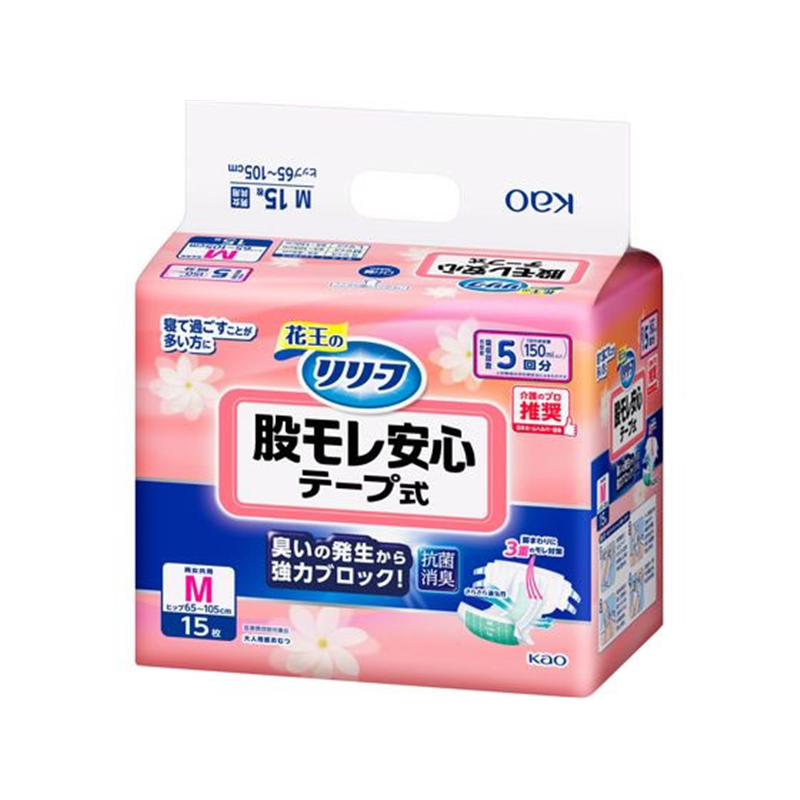 KAO リリーフ 股モレ安心テープ式 M 15枚 1パック(ご注文単位1パック)【直送品】