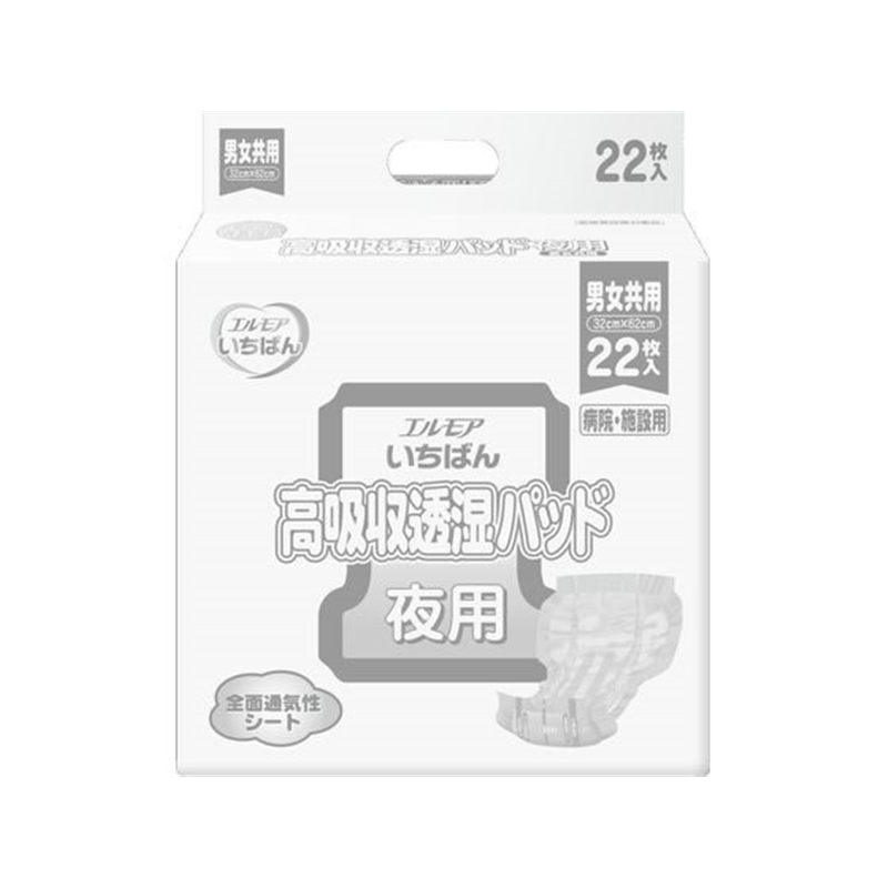 カミ商事 エルモアいちばん 高吸収透湿パッド 22枚 1パック(ご注文単位1パック)【直送品】