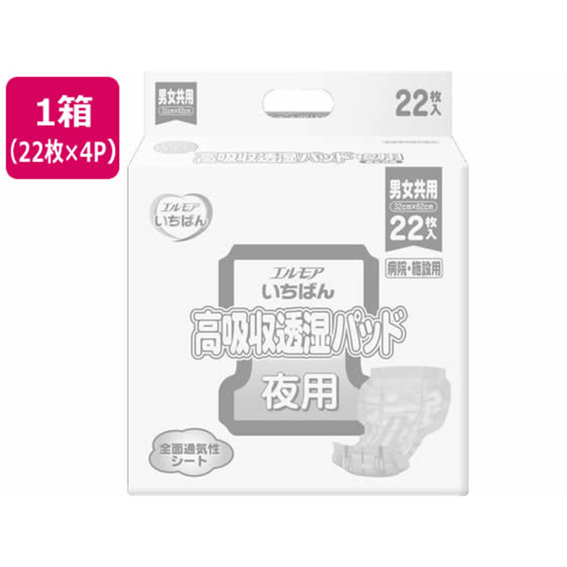 カミ商事 エルモアいちばん 高吸収透湿パッド 22枚×4パック 1箱(ご注文単位1箱)【直送品】