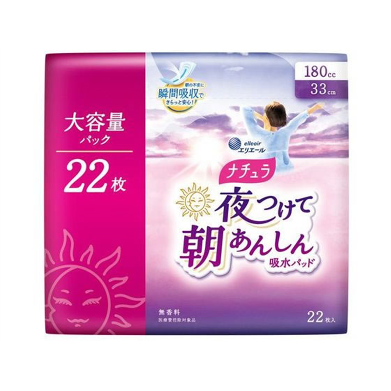 大王製紙 ナチュラ夜つけて朝安心 吸水パッド 180cc 大容量 1個(ご注文単位1個)【直送品】