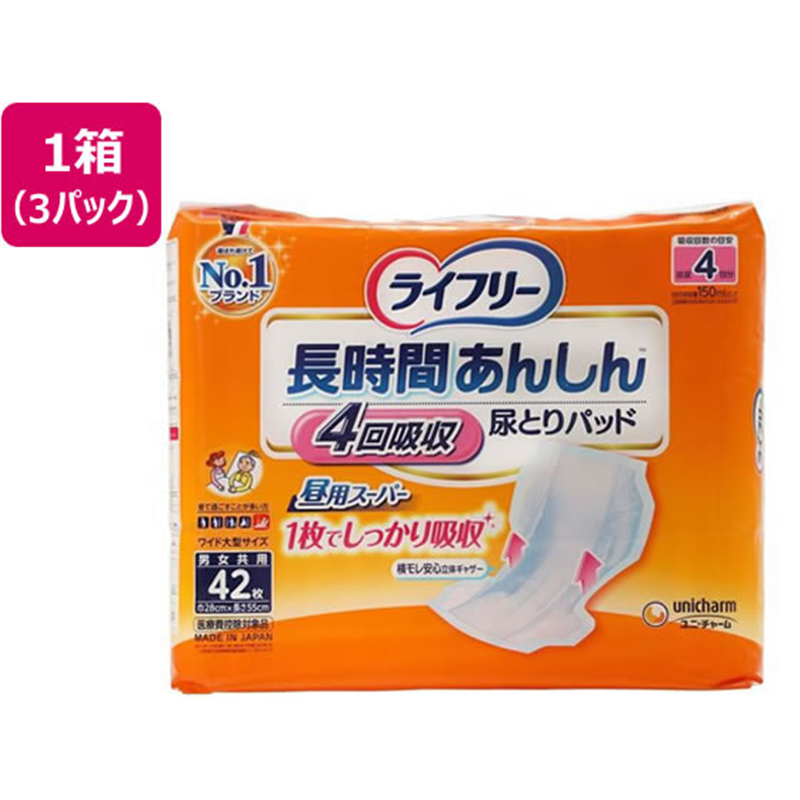 ライフリー 長時間あんしん 尿とりパッド 4回 昼用スーパー 3P 1箱(ご注文単位1箱)【直送品】