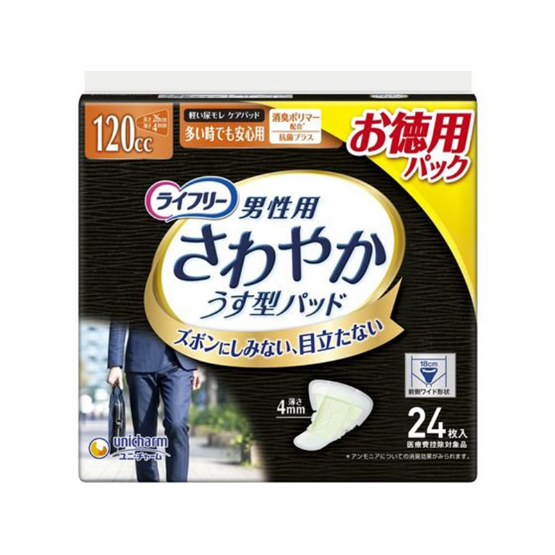 ユニ・チャーム ライフリー さわやかパッド 男性用 多い時も安心用 1パック(ご注文単位1パック)【直送品】
