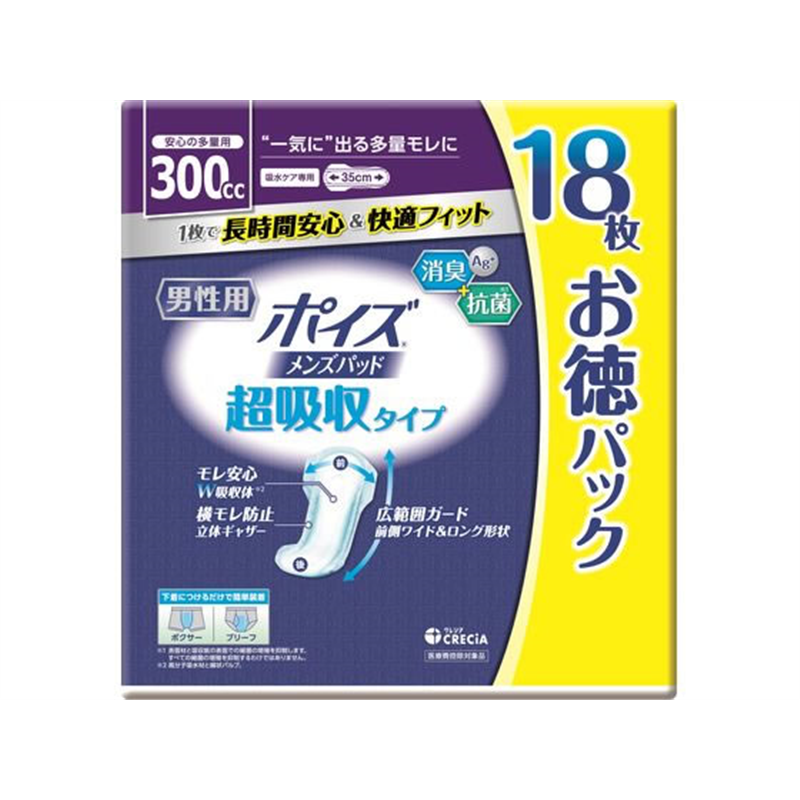クレシア ポイズメンズパッド 超吸収 お徳パック 18枚 88415 1パック(ご注文単位1パック)【直送品】