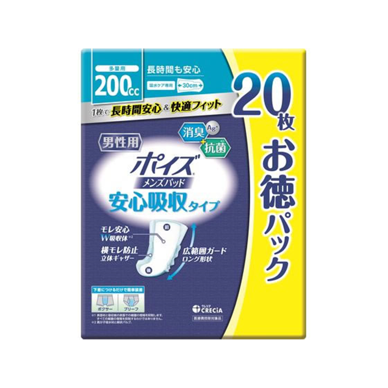 クレシア ポイズメンズパッド 安心吸収タイプ お徳パック 20枚 1パック(ご注文単位1パック)【直送品】