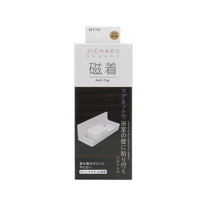 東和産業 磁着SQ マグネットバストレイ 1個（ご注文単位1個）【直送品】