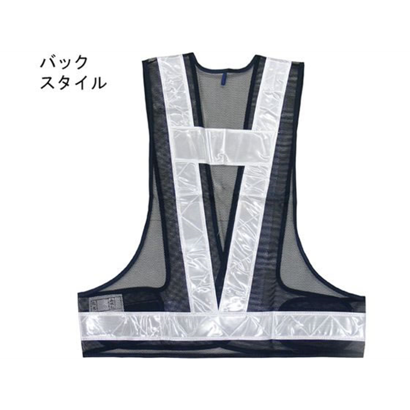 ACE(手袋) 安全ベスト 5cm 紺×銀 NO.702 65-0308-47 1枚(ご注文単位1枚)【直送品】