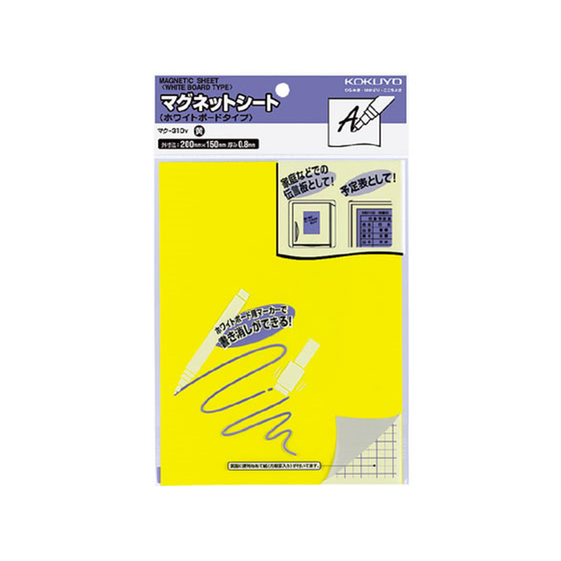 コクヨ マグネットシート ホワイトボードタイプ 200x150mm 黄 マク-310Y 1枚(ご注文単位1枚)【直送品】