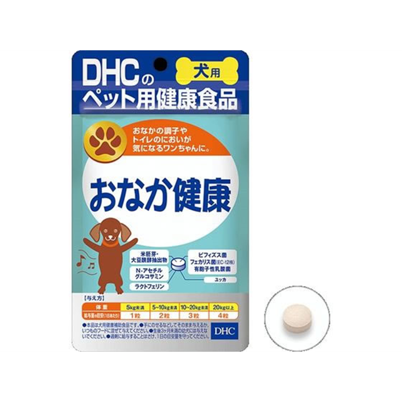 DHC おなか健康 60粒 1袋(ご注文単位1袋)【直送品】