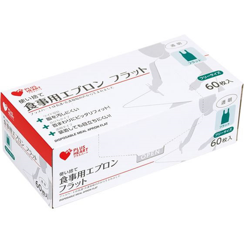 オオサキメディカル プラスハート 使い捨て食事用エプロン フラット 透明 6 1個(ご注文単位1個)【直送品】