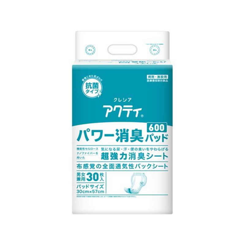 クレシア アクティ パワー消臭パッド600 30枚 84709 1パック（ご注文単位1パック）【直送品】