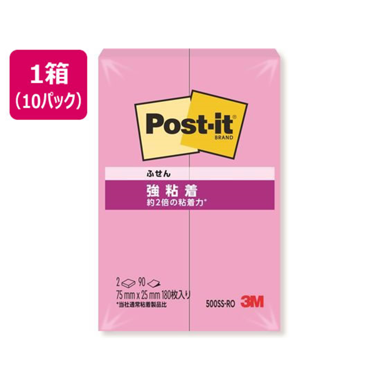 3M ポスト・イット強粘着ふせんタイプ トロピカルピンク 2冊×10パック 1箱（ご注文単位1箱）【直送品】