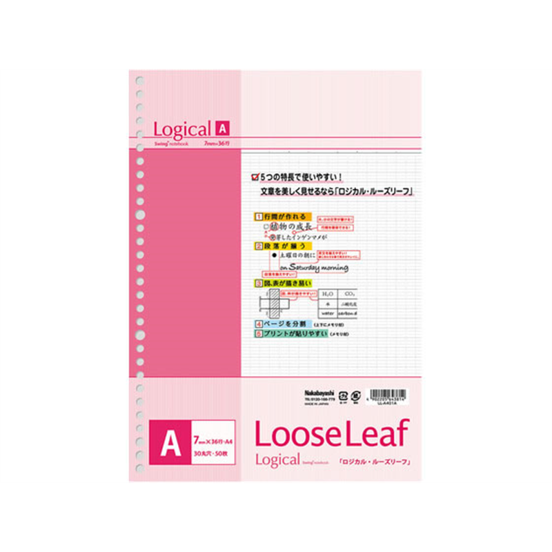 ナカバヤシ スイング・ロジカルルーズリーフ A4 A罫 30穴 50枚 LL-A401 1冊(ご注文単位1冊)【直送品】