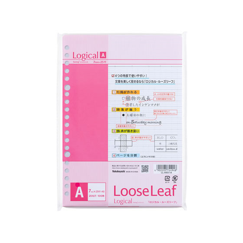 ナカバヤシ スイング・ロジカルルーズリーフ A5 A罫 20穴 100枚 LL-A50 1冊(ご注文単位1冊)【直送品】