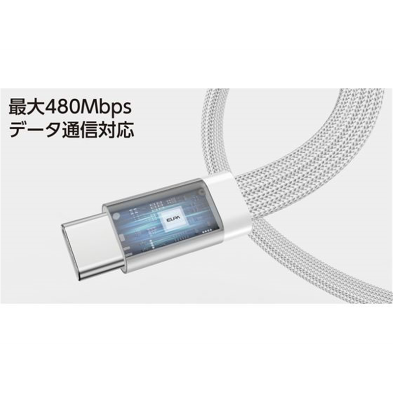朝日電器 マグネットUSBフラットケーブル PD27W AtoC 1m ブラック MC 1本(ご注文単位1本)【直送品】