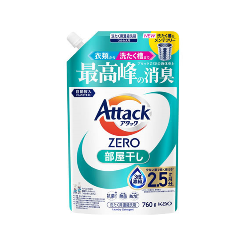 KAO アタックZERO 部屋干し 詰替 760g 1個（ご注文単位1個）【直送品】