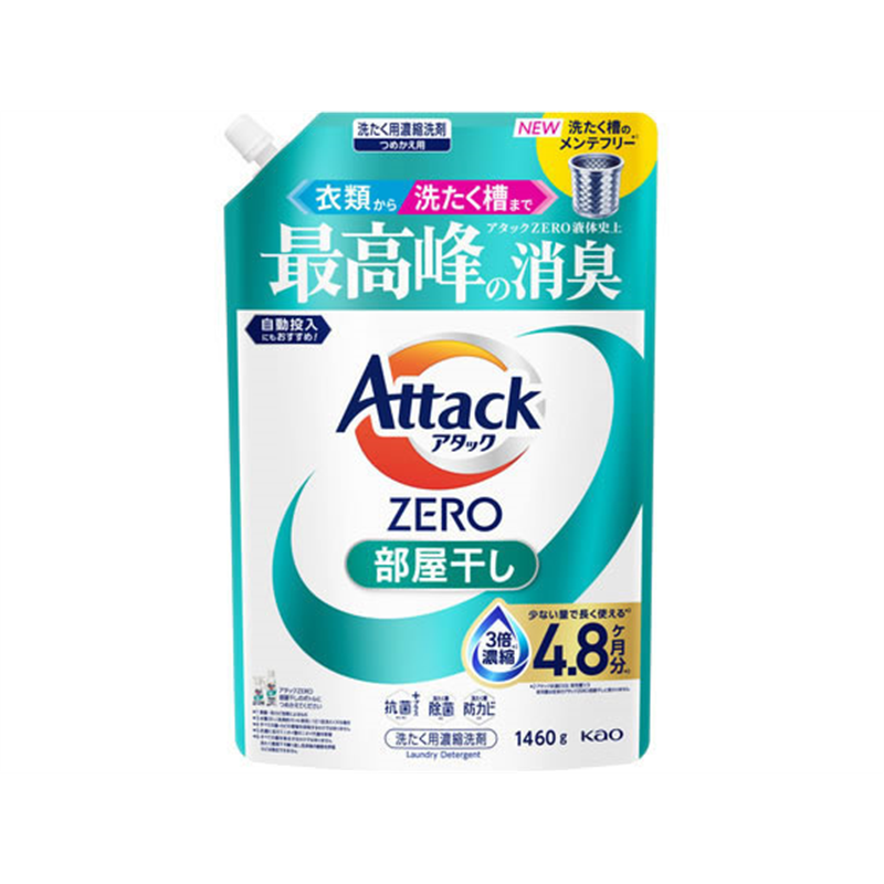 KAO アタックZERO 部屋干し 詰替 1460g 1個（ご注文単位1個）【直送品】