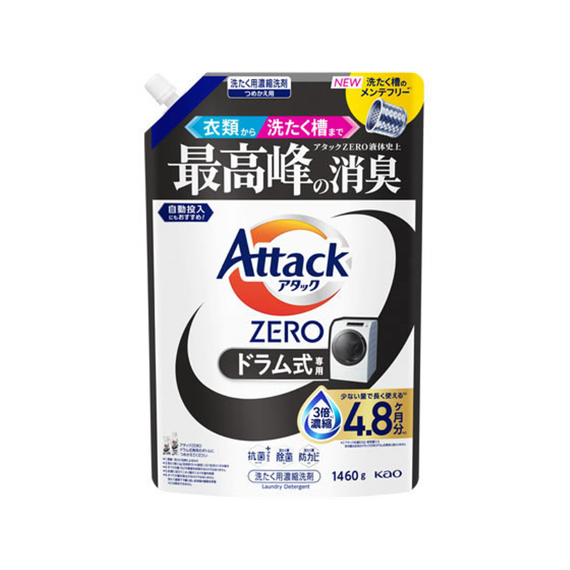 KAO アタックZERO ドラム式専用 詰替 1460g 1個（ご注文単位1個）【直送品】