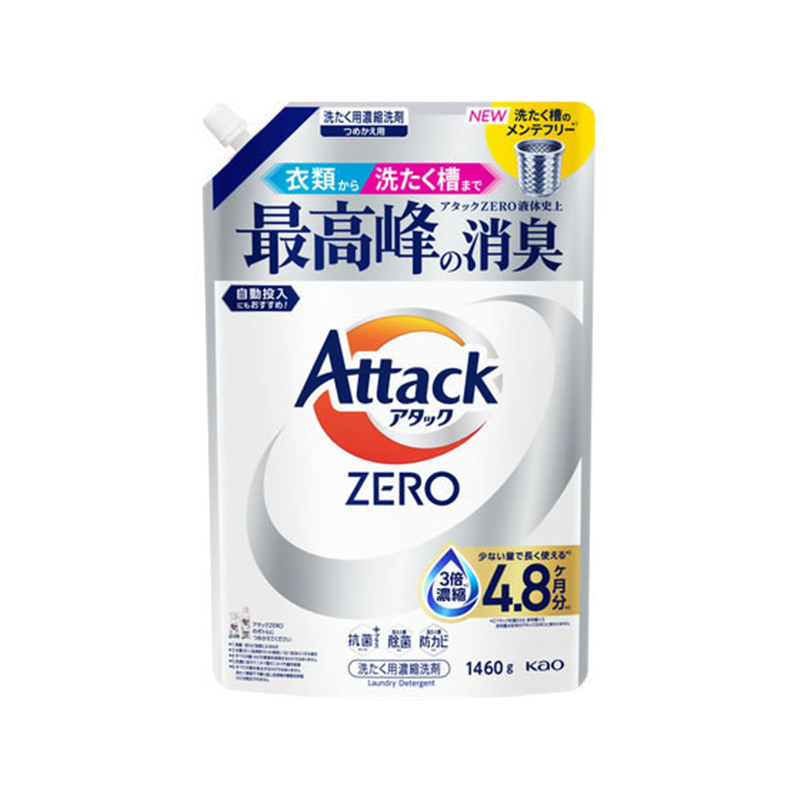 KAO アタックZERO 詰替 1460g 1個（ご注文単位1個）【直送品】