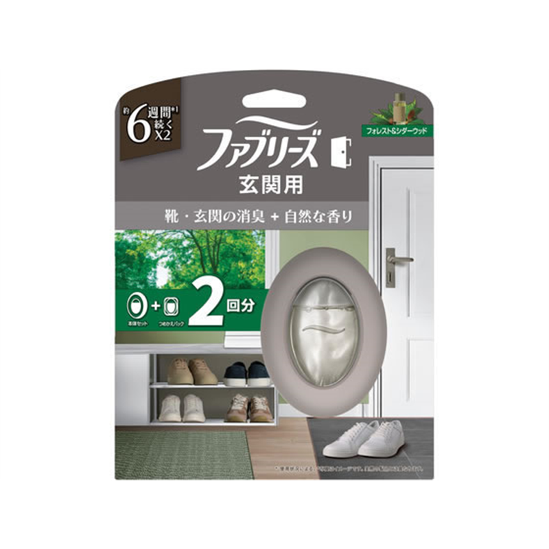 P&G ファブリーズ 玄関用 フォレスト&シダーウッドの香り 本体＋詰 1セット（ご注文単位1セット）【直送品】