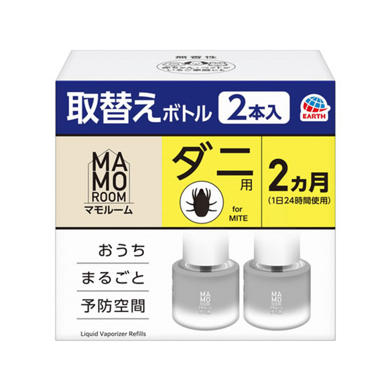アース製薬 マモルーム ダニ用 取替ボトル 2ヵ月用 45mL×2本入 1箱(ご注文単位1箱)【直送品】
