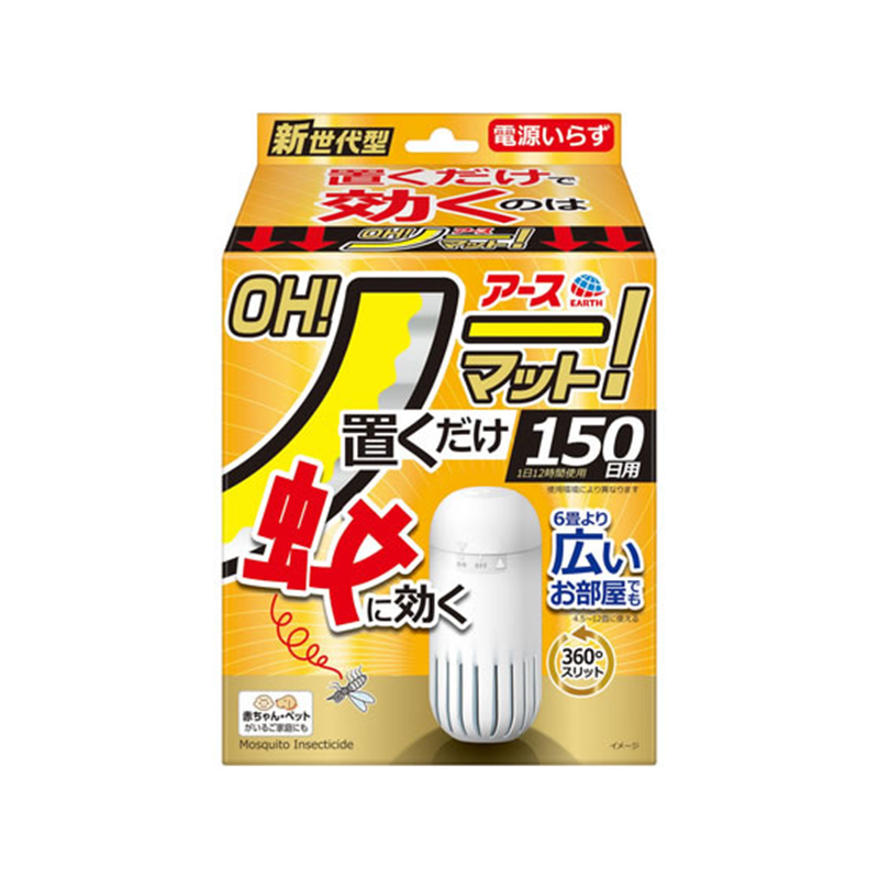 アース製薬 アース OH!ノーマット 置くだけ 150日用セット 1個(ご注文単位1個)【直送品】