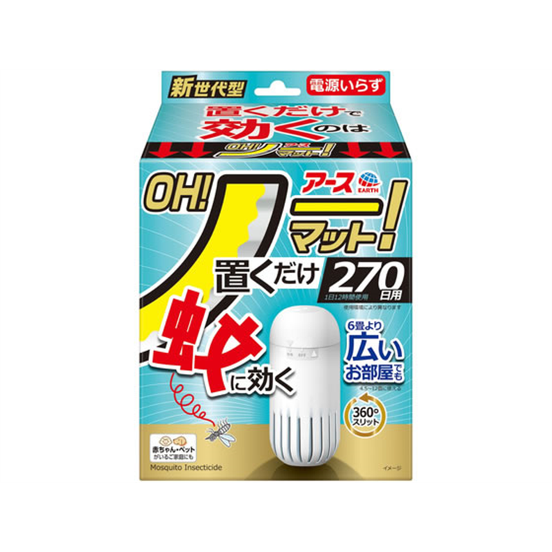 アース製薬 アース OH!ノーマット 置くだけ 270日用セット 1個(ご注文単位1個)【直送品】