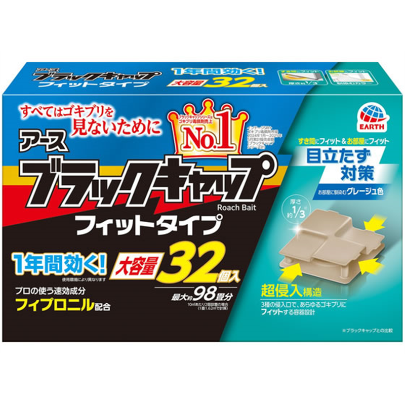 アース製薬 ブラックキャップ フィットタイプ 32個入 1箱(ご注文単位1箱)【直送品】