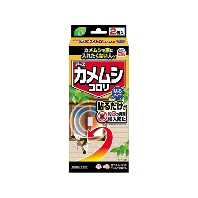 アース製薬 カメムシコロリ 貼るタイプ 2個入 1箱(ご注文単位1箱)【直送品】