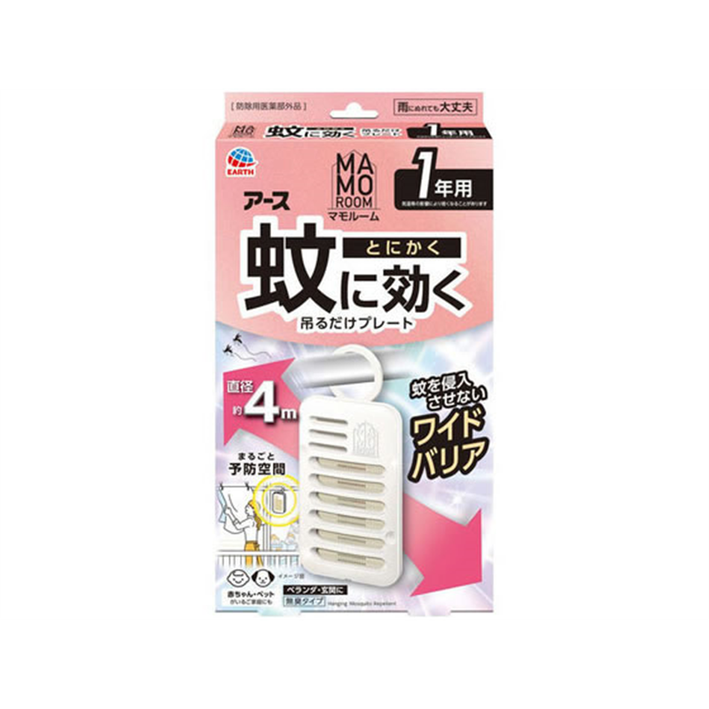 アース製薬 マモルーム 蚊に効く吊るだけプレート 1年用 1個(ご注文単位1個)【直送品】