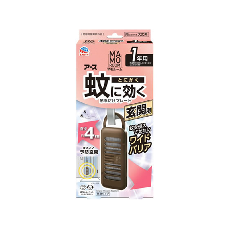 アース製薬 マモルーム 蚊に効く吊るだけプレート 玄関用 1個(ご注文単位1個)【直送品】