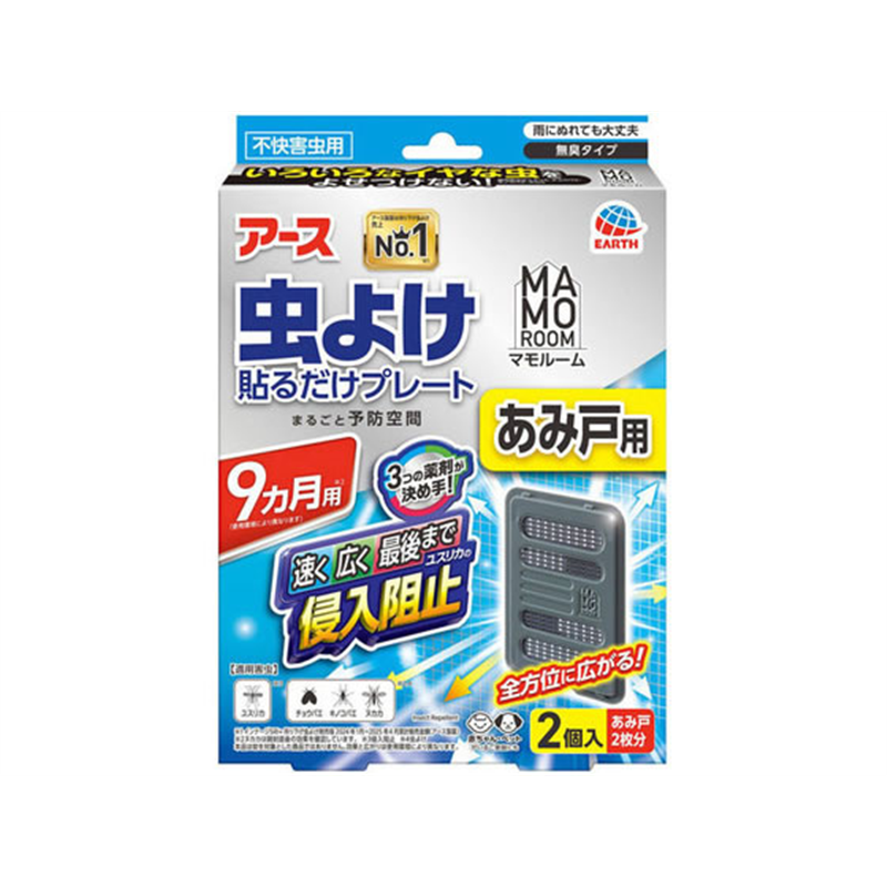 アース製薬 マモルーム 虫よけ貼るだけプレート あみ戸用 9ヵ月 2 1個（ご注文単位1個）【直送品】