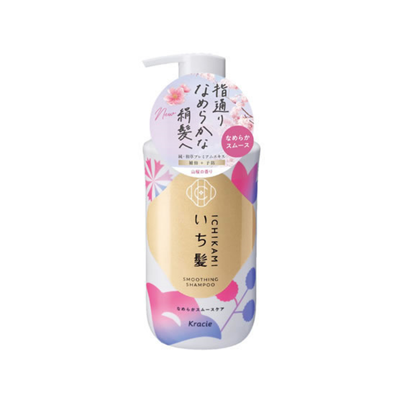 クラシエ いち髪 なめらかスムースケア シャンプー ポンプ 450mL 1本（ご注文単位1本）【直送品】
