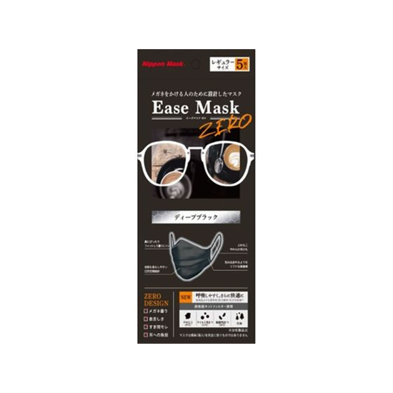 横井定 EASE MASK ZERO ディープブラック 5枚 1パック(ご注文単位1パック)【直送品】
