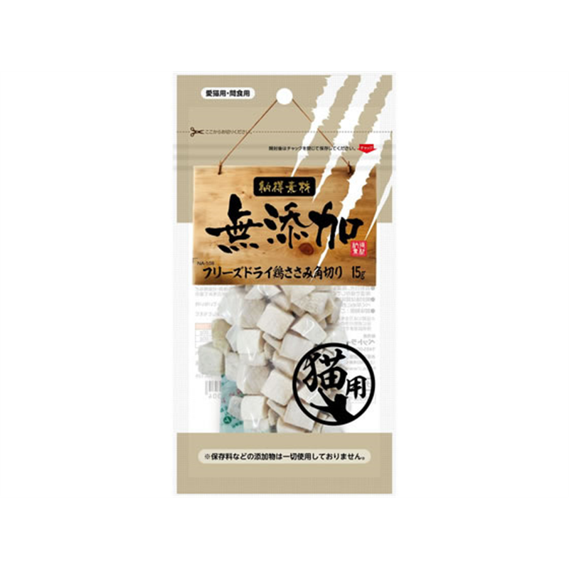 ペットライブラリー 納得素材 FD鶏ささみ角切り 15g 1袋（ご注文単位1袋）【直送品】
