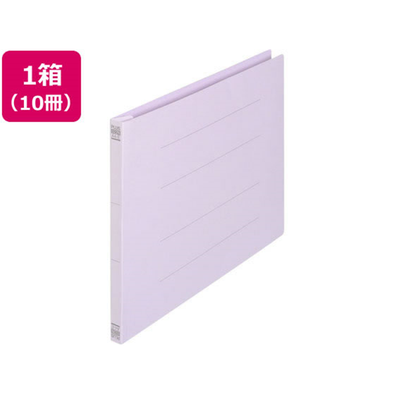 プラス フラットファイル ノンステッチ A4ヨコ バイオレット 10冊 NO.022N 7 1箱(ご注文単位1箱)【直送品】
