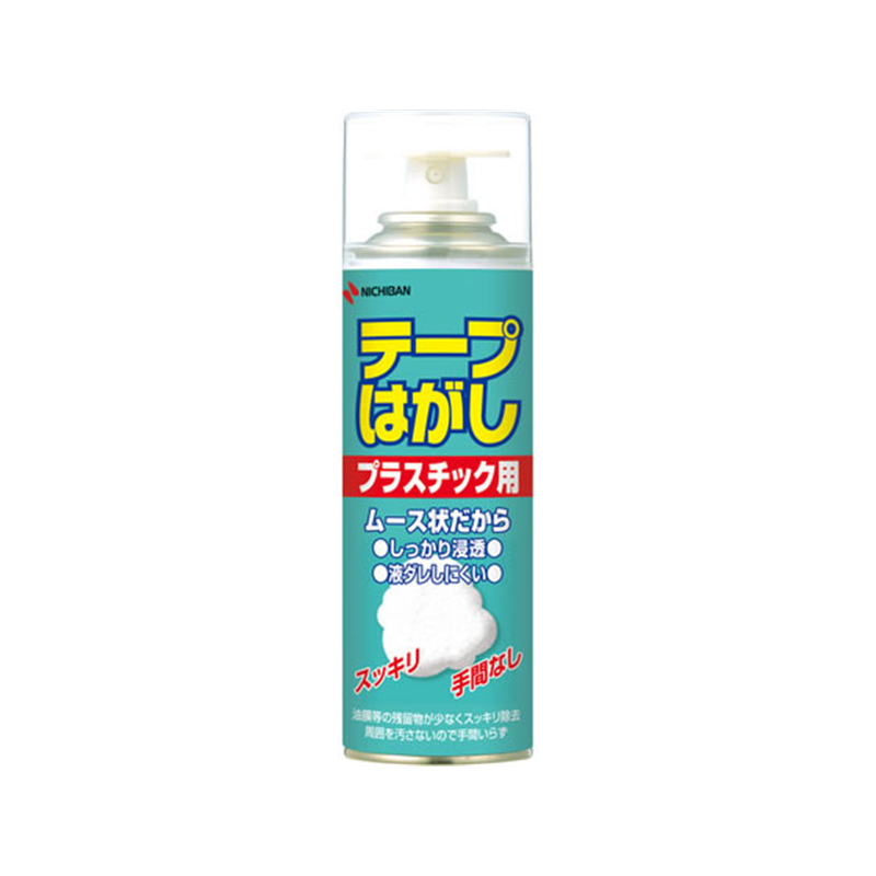 ニチバン テープはがし プラスチック用 スプレータイプ ムース状 220mL入 1本(ご注文単位1本)【直送品】