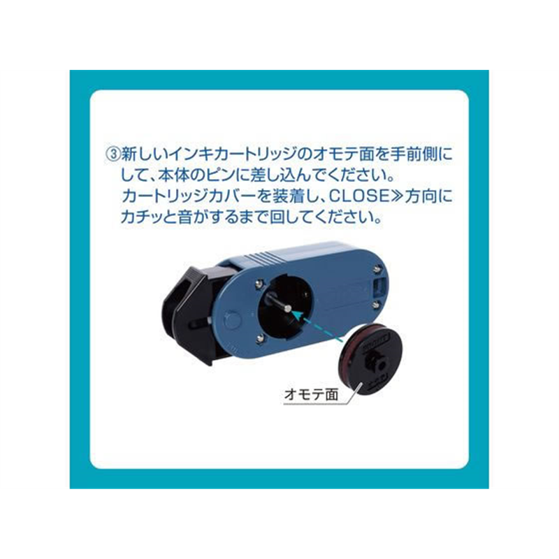 シヤチハタ ボルトライン フレックス用 インキカートリッジ 5個パック 黒 XBL-FR 1パック（ご注文単位1パック）【直送品】