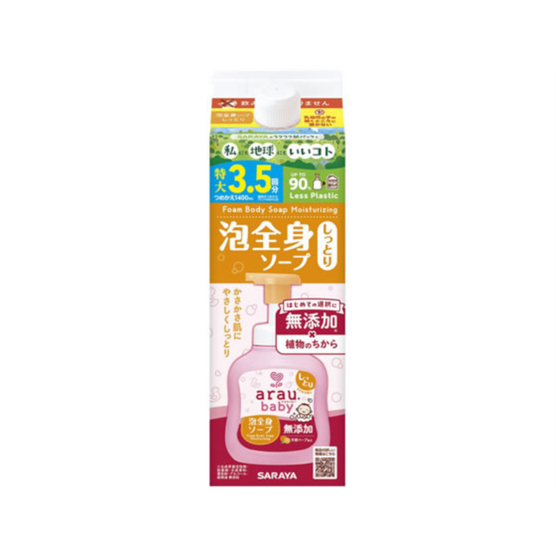 サラヤ アラウ. ベビー泡全身ソープ しっとり 詰替用 1400mL 1個(ご注文単位1個)【直送品】