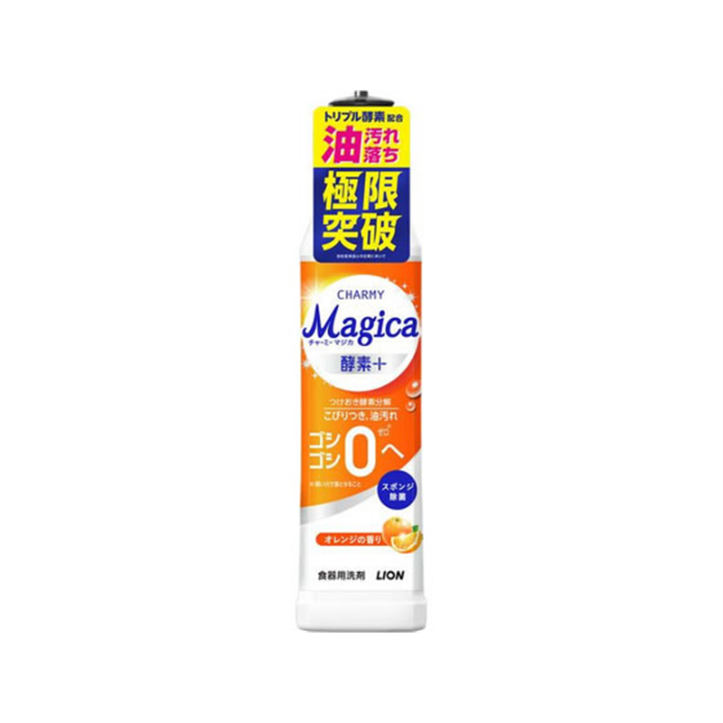ライオン Magica酵素+ オレンジの香り 本体 220mL 1個（ご注文単位1個）【直送品】