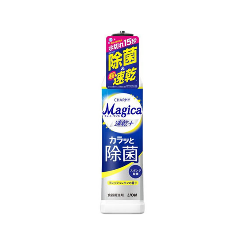 ライオン Magica速乾+ カラッと除菌 フレッシュレモンの香り 本体 220 1個（ご注文単位1個）【直送品】