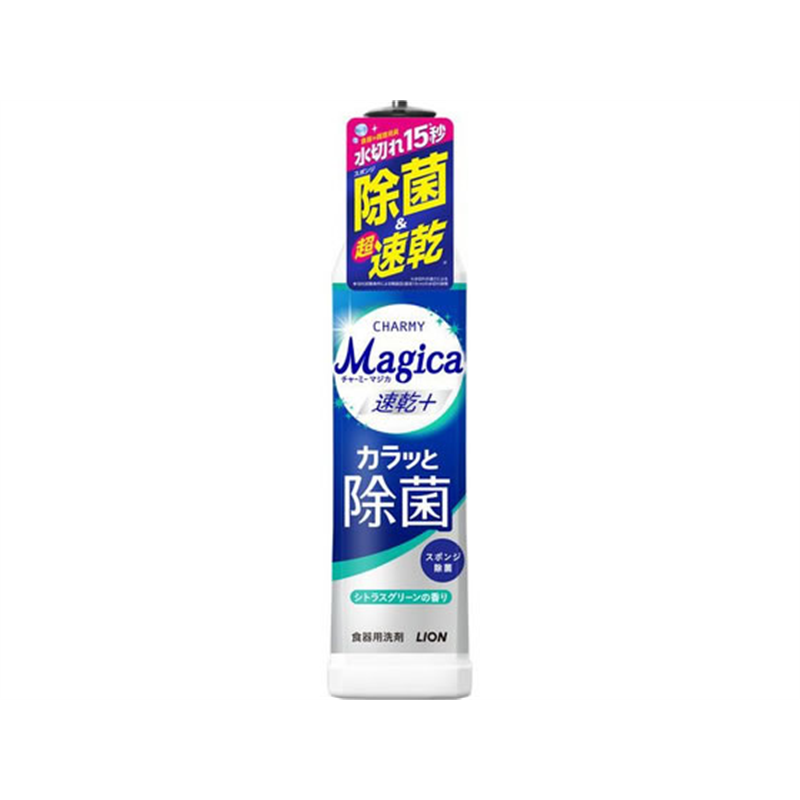 ライオン Magica速乾+ カラッと除菌 シトラスグリーンの香り 本体 22 1個（ご注文単位1個）【直送品】