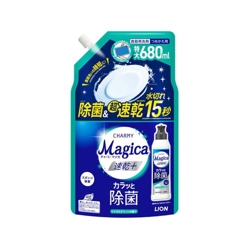 ライオン Magica速乾+ カラッと除菌 シトラスグリーン つめかえ用 68 1個（ご注文単位1個）【直送品】