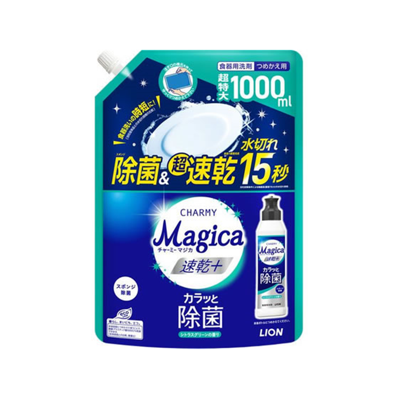 ライオン Magica速乾+ カラッと除菌 シトラスグリーン つめかえ用 10 1個（ご注文単位1個）【直送品】