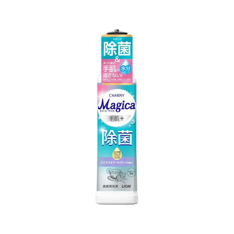 ライオン Magica手肌+ 除菌 シトラス&アールグレイ 本体 220mL 1個（ご注文単位1個）【直送品】