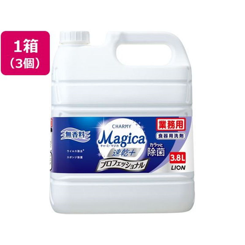 ライオンハイジーン CHARMY Magica 速乾カラッと 除菌プロ 無香料 1箱（ご注文単位1箱）【直送品】
