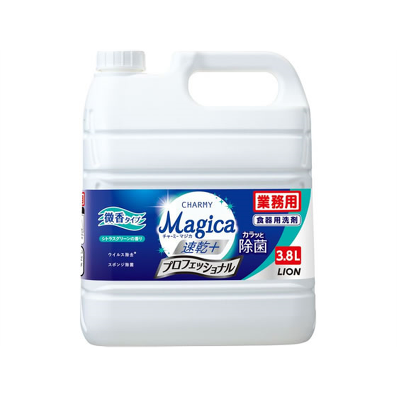 ライオンハイジーン CHARMY Magica 速乾プロ シトラスグリーン 3.8L 1個（ご注文単位1個）【直送品】