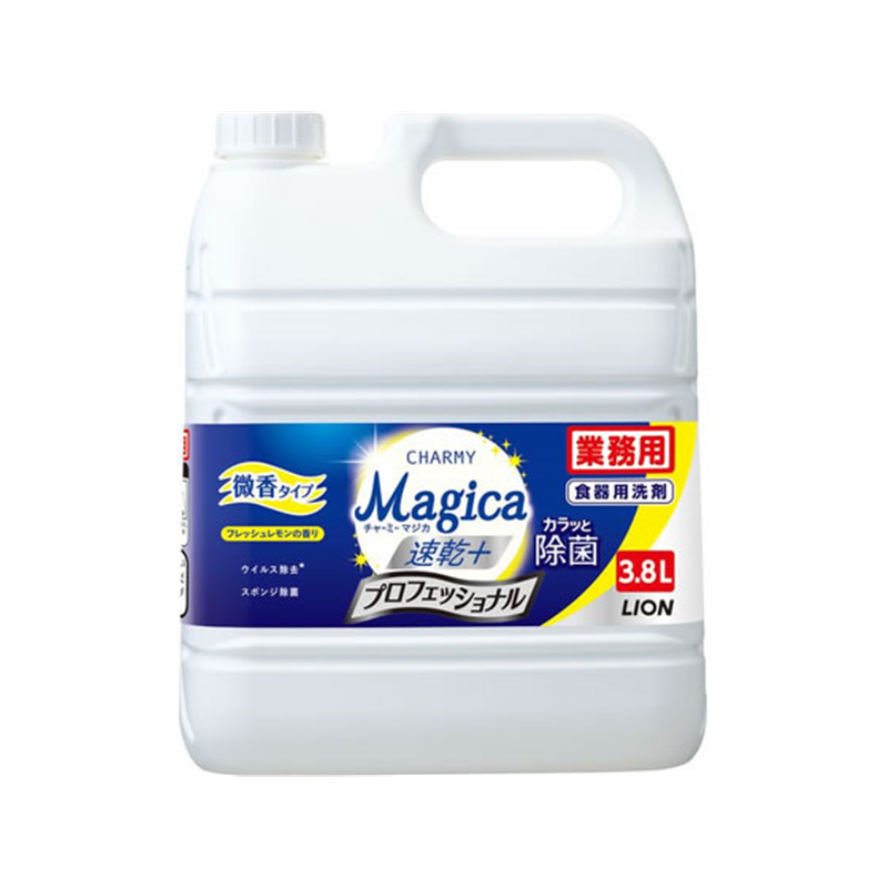 ライオンハイジーン CHARMY Magica 速乾プロ フレッシュレモン 3.8L 1個（ご注文単位1個）【直送品】