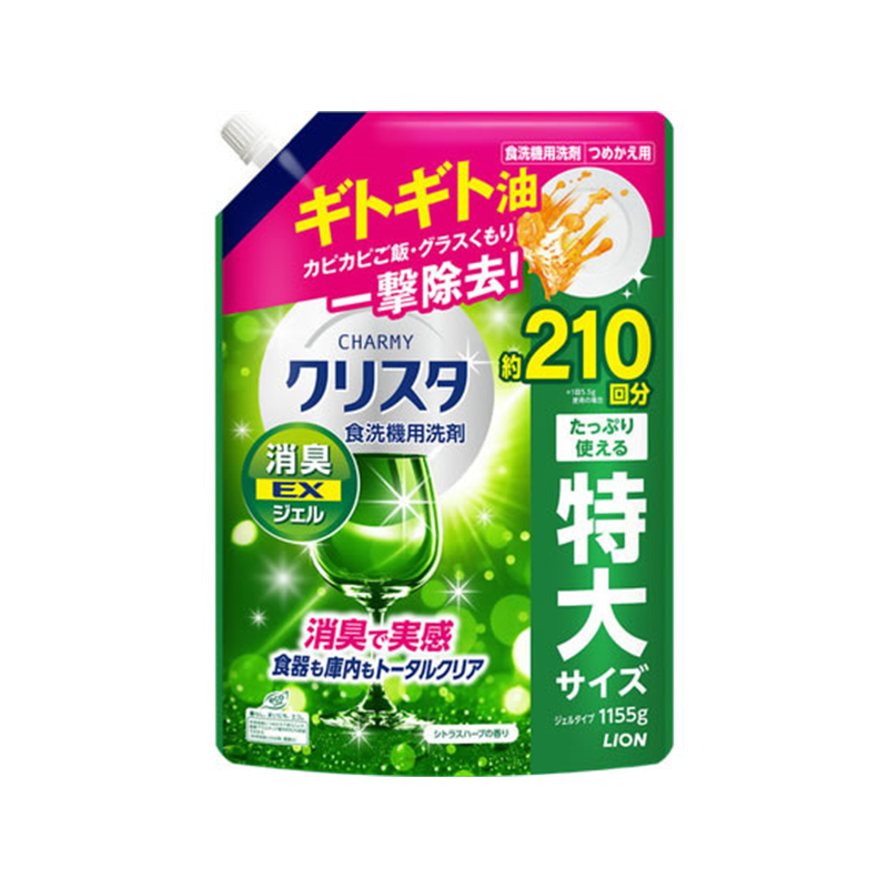 ライオン CHARMY クリスタ消臭EXジェル シトラスハーブの香り つめかえ 1個（ご注文単位1個）【直送品】