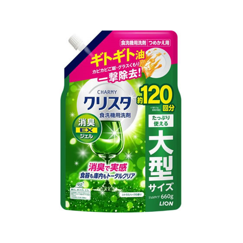 ライオン CHARMY クリスタ消臭EXジェル シトラスハーブの香り つめかえ 1個（ご注文単位1個）【直送品】
